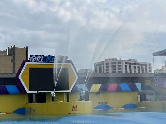 Pistolet à eau en acier inoxydable 304 pour piscine à vagues - Équipement de jeux aquatiques personnalisé pour parcs de pulvérisation