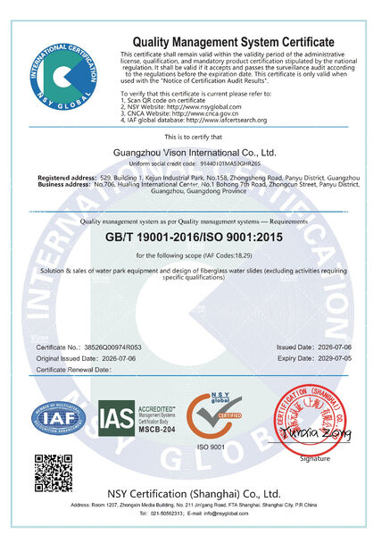 LA CHINE GUANGZHOU VISON INTERNATIONAL WATER PARK EQUIPMENT CO.,LTD certifications